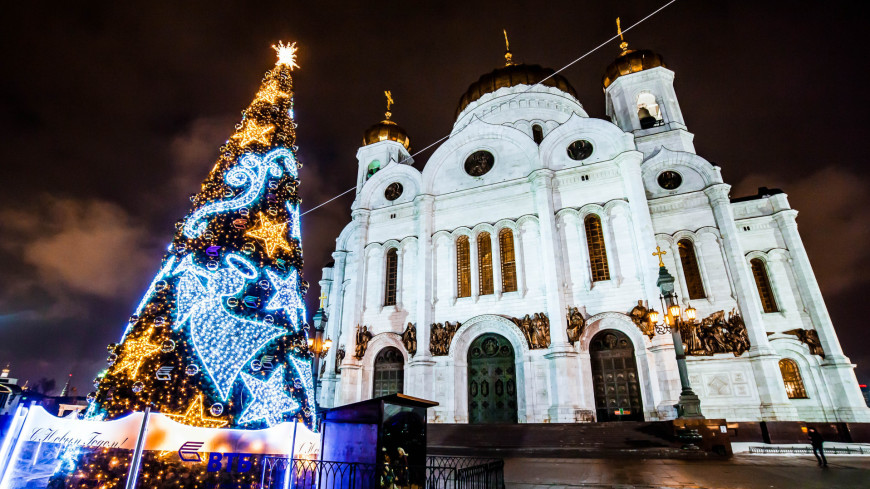 В Москве перекроют ряд улиц у храма Христа Спасителя в рождественскую ночь