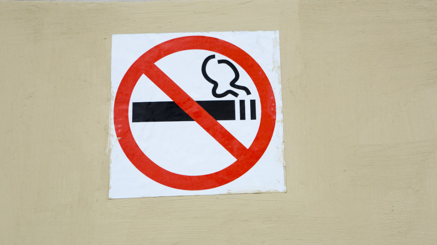 Курение запрещено. ,Курение запрещено, курение, сигарета, табак, ,Курение запрещено, курение, сигарета, табак, 