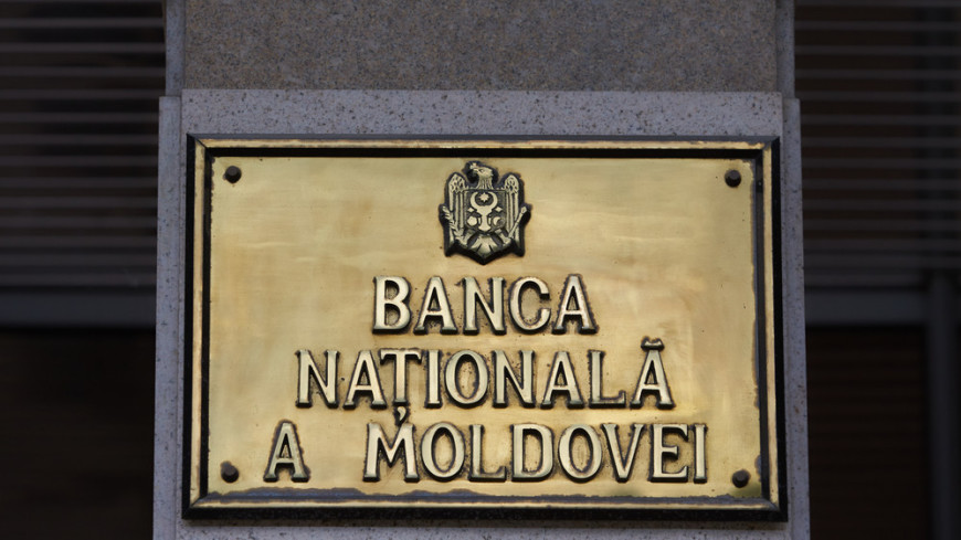 Нацбанк Молдовы повысил базовую ставку до 18,5% годовых