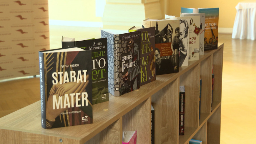 «Большая книга»: в Москве озвучили имена финалистов литературной премии