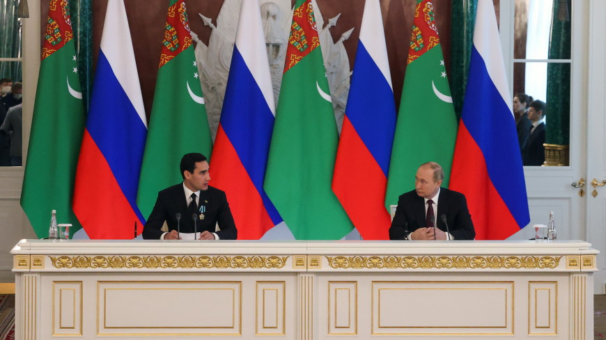 По итогам переговоров президентов России и Туркменистана подписано 15 документов