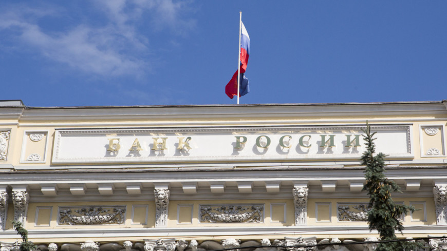 Банк России понизил официальные курсы доллара и евро на 10 июня