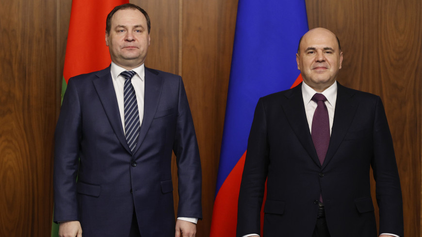 Мишустин и Головченко обсудили торгово-экономическое сотрудничество и интеграцию в ЕАЭС