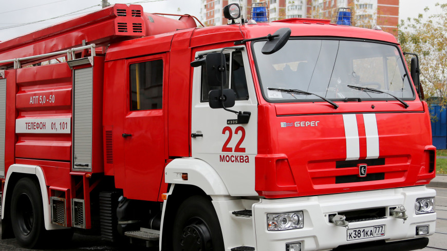 В жилом доме в центре Москвы вспыхнул пожар