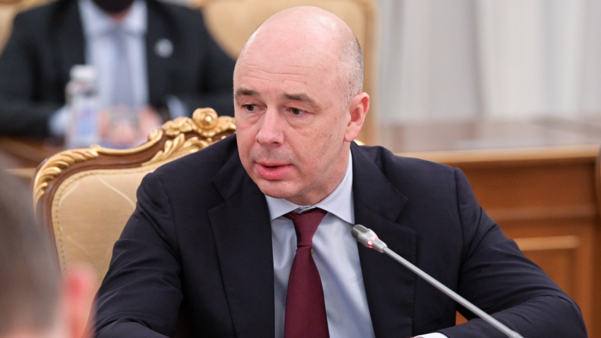 Силуанов рассказал об объеме замороженных золотовалютных резервов России