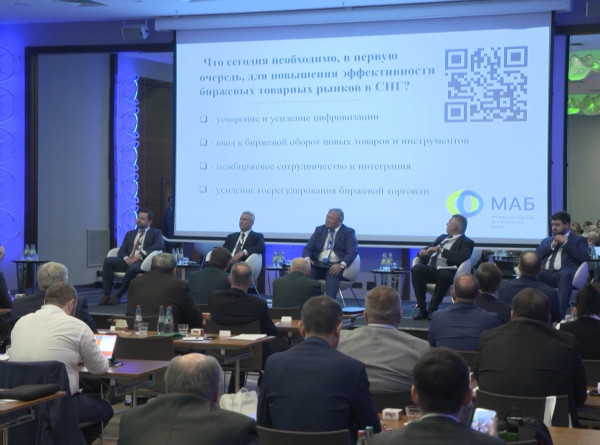 Единый рынок: в Беларуси обсудили интеграцию бирж СНГ