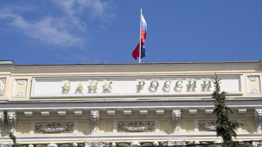 Банк России повысил официальные курсы доллара и евро на четверг, 12 мая