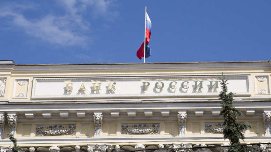 Банк России проведет 26 мая внеочередное заседание совета директоров по ключевой ставке