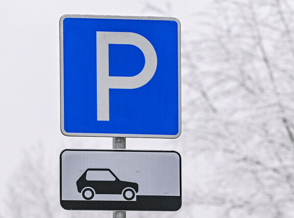 Парковка на улицах Москвы с 1 по 7 января будет бесплатной