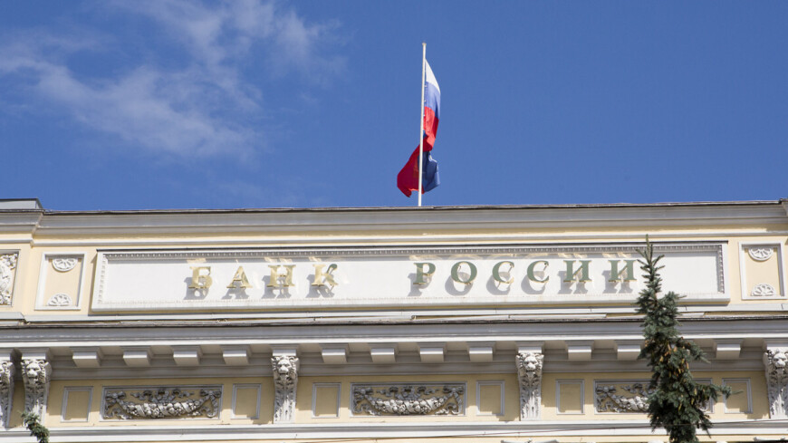 Банк России понизил официальные курсы доллара и евро на среду