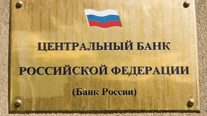 Банк России будет взимать 6 рублей за трансграничные переводы физлиц по СБП