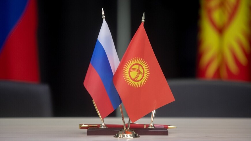Россия и Кыргызстан подписали программу экономического сотрудничества до 2026 года