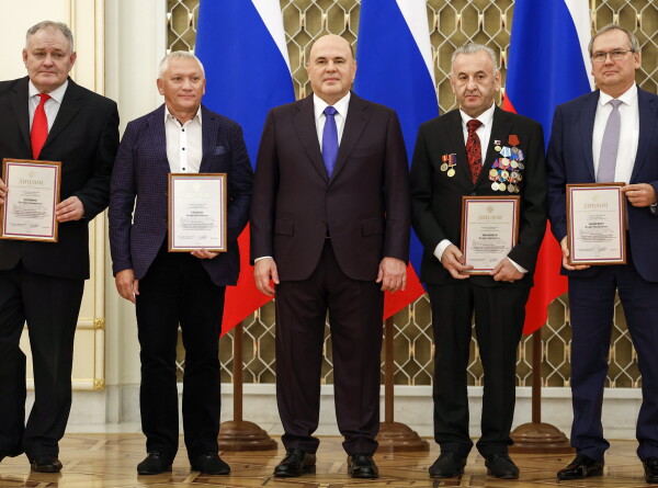 Награды в области образования вручили в Москве