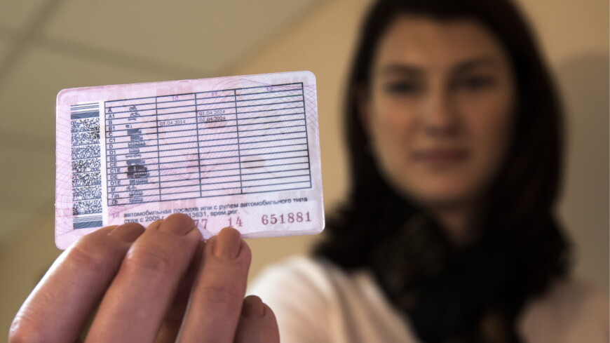 С водительских прав в России исчезнет штрих-код