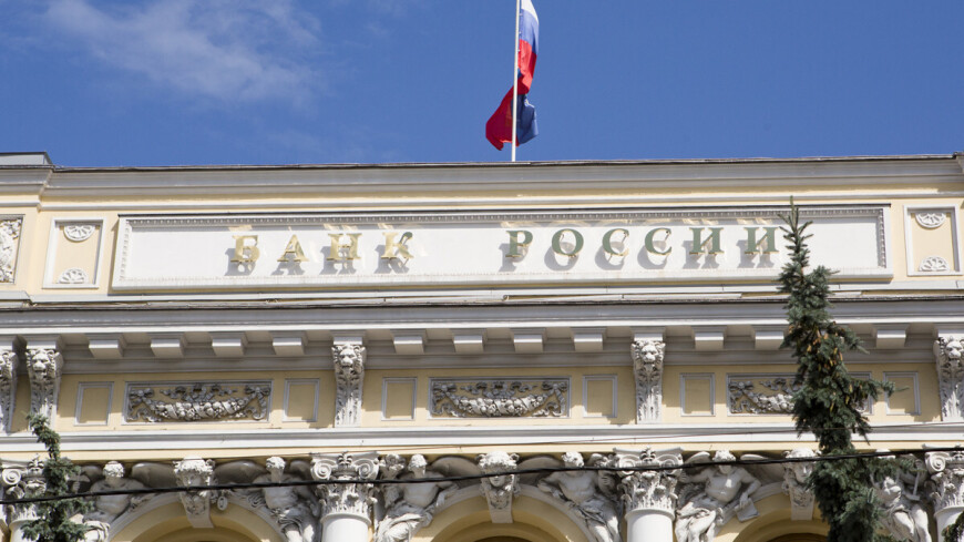 Банк России оставил ключевую ставку на уровне 7,5% годовых