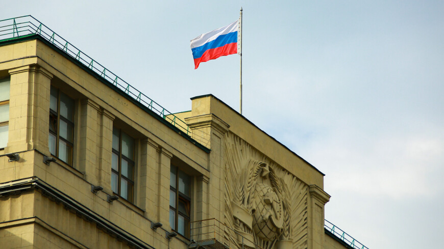 Госдума России приняла закон о единых общеобразовательных программах