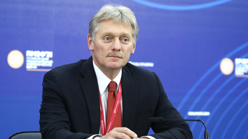 пресс-секретарь Президента Дмитрий Песков
