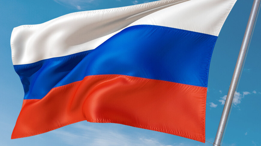 Россия, День России, флаг России, триколор, русский флаг, российский флаг