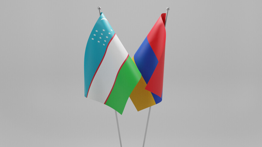 Армения завила о готовности расширять экономическое сотрудничество с Узбекистаном