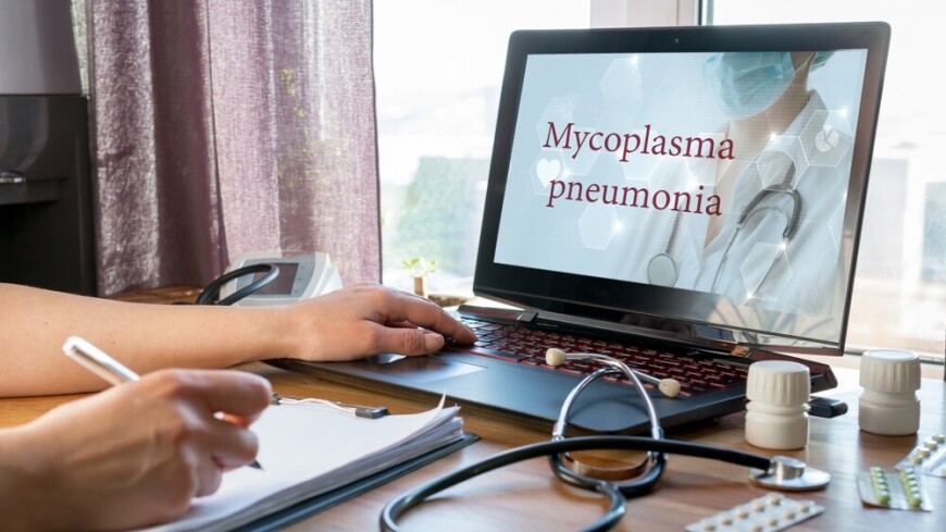 Что такое микоплазменная пневмония и чем она опасна?