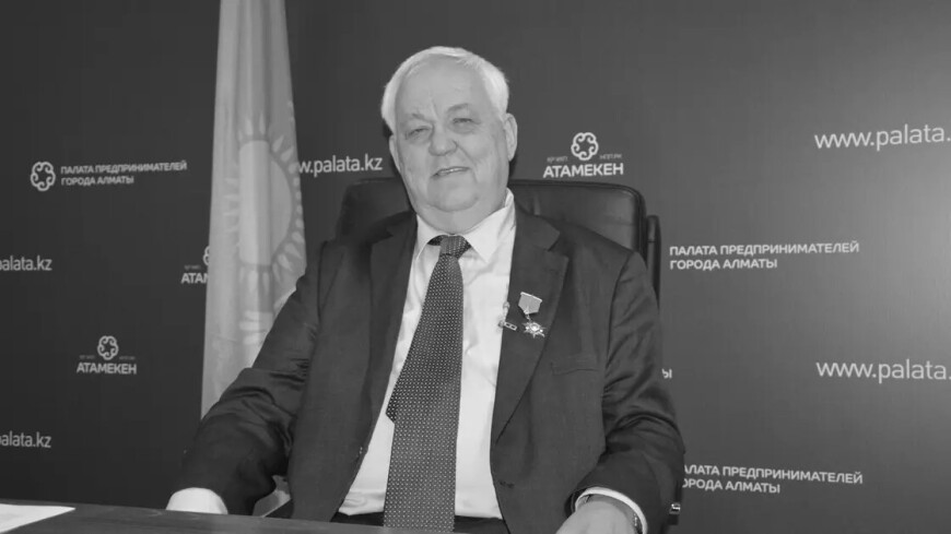 Скончался первый премьер-министр Казахстана Сергей Терещенко