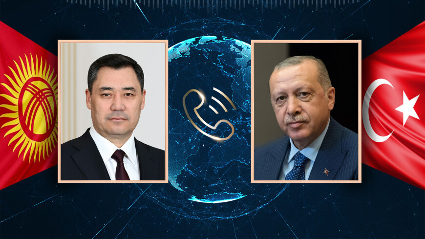 Садыр Жапаров провел телефонный разговор с президентом Турции