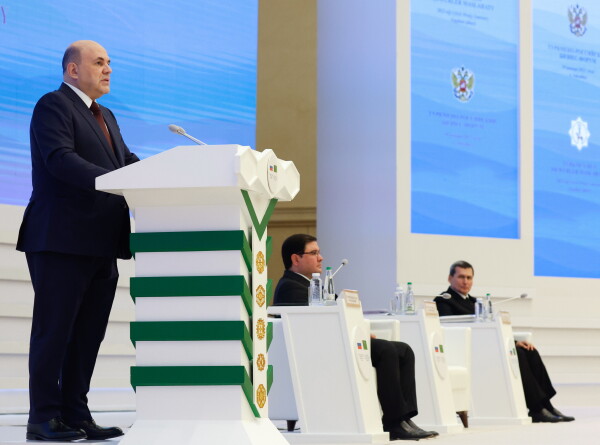 Мишустин: Россия видит интерес Туркменистана к ЕАЭС