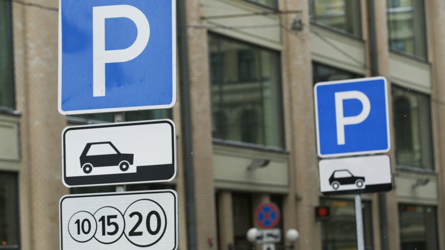 Бесплатно, если без шлагбаума: как работают московские парковки в праздники