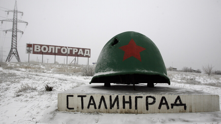 Дорожные указатели поменяли в Волгограде к 80-летию Сталинградской битвы