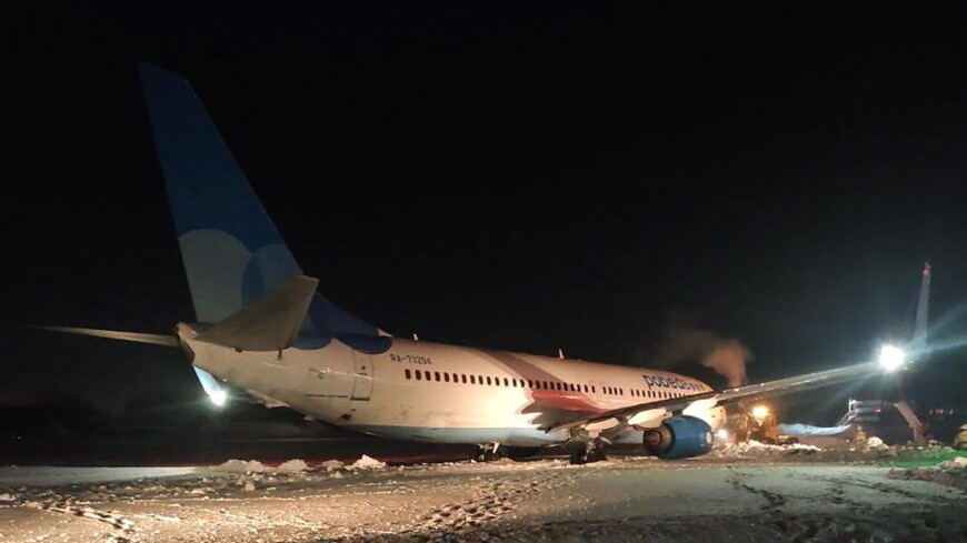 Пермский аэропорт возобновил работу после инцидента с застрявшим в сугробе самолетом