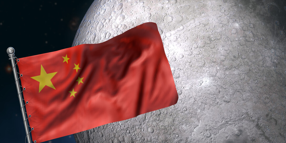 Россия китай луна. Флаг Китая Космическая. Флаг Китая в космосе. Флаг Китая из космоса. Флаг Китай Лунна.