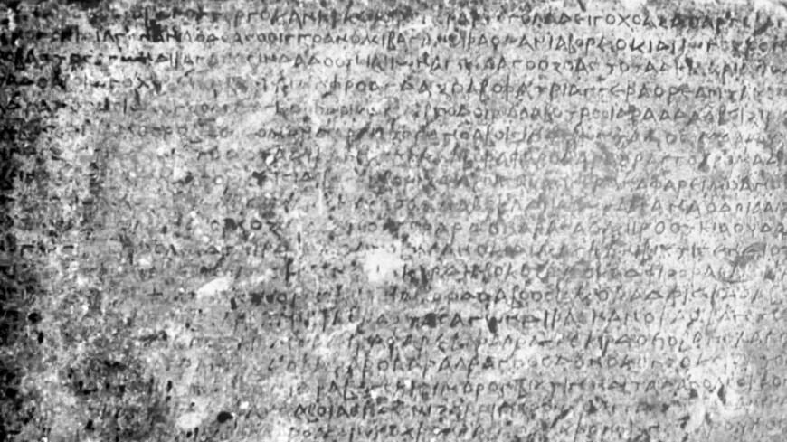 Ученые впервые расшифровали письменность Кушанского царства