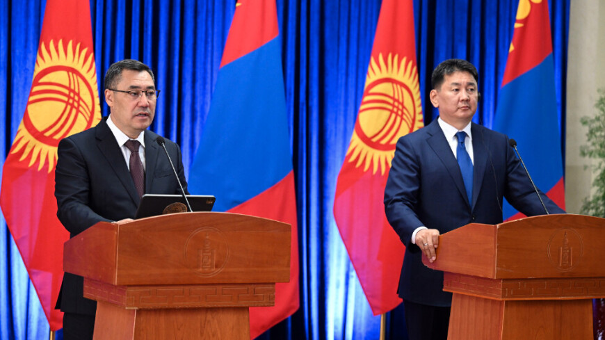 Президенты Кыргызстана и Монголии подписали декларацию о дружбе и сотрудничестве