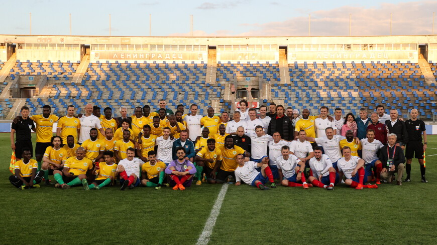 Сборные России и африканских стран сыграли в футбол в Петербурге
