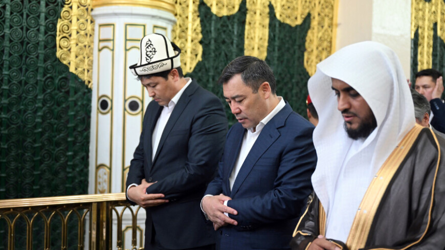 Президент Кыргызстана помолился за благополучие страны в мечети пророка Мухаммеда