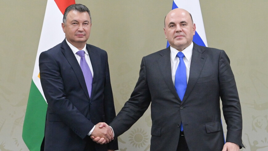 Мишустин: Россия и Таджикистан стремятся наращивать двустороннее сотрудничество