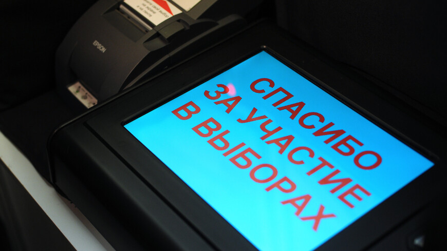 Электронное голосование пройдет на выборах в сентябре в 24 регионах России