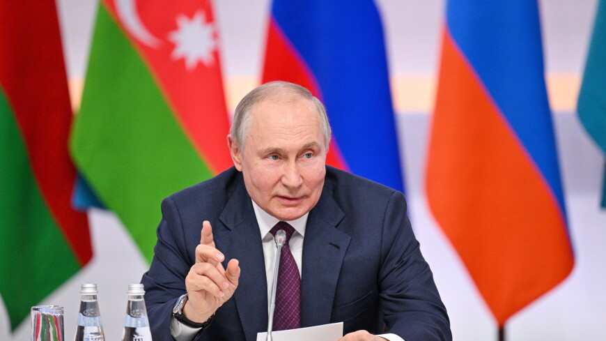 Путин о введении единых стандартов образования в ЕАЭС: «Это не значит вернуться в СССР»