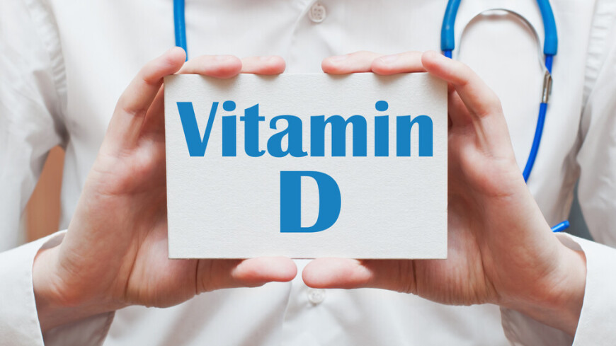 Витамин D снижает риск инфаркта у пожилых людей