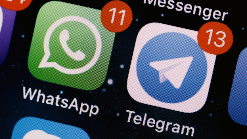 Как узнать, что аккаунты в Telegram и WhatsApp пытаются взломать?
