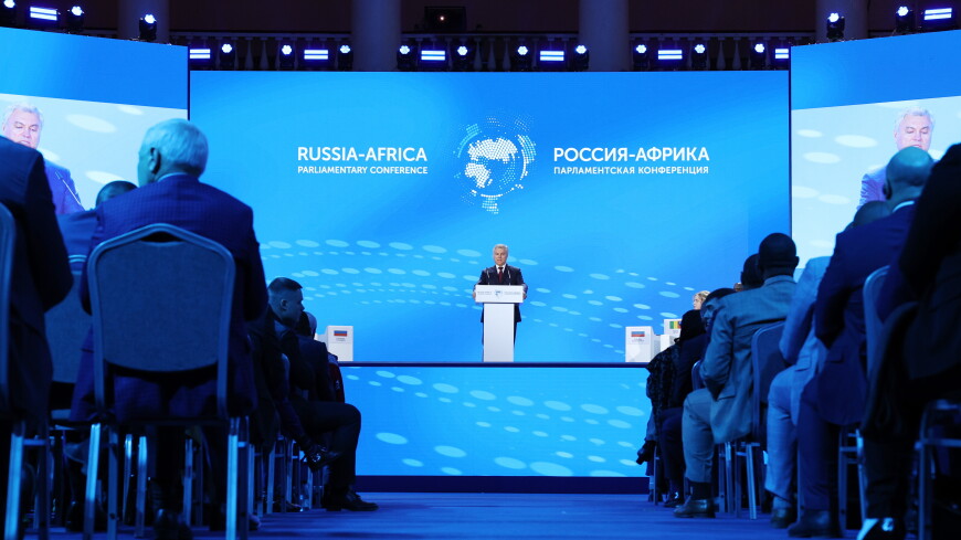 Процветать в многополярном мире: зачем приезжали в Москву парламентские делегации 40 стран Африки