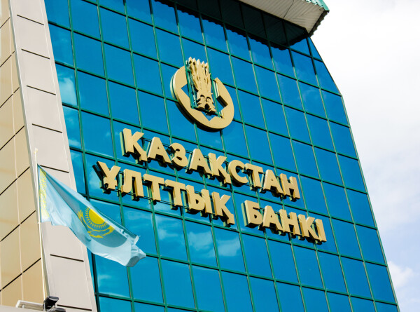 ЦБ Казахстана сохранил базовую ставку на уровне 16,75%
