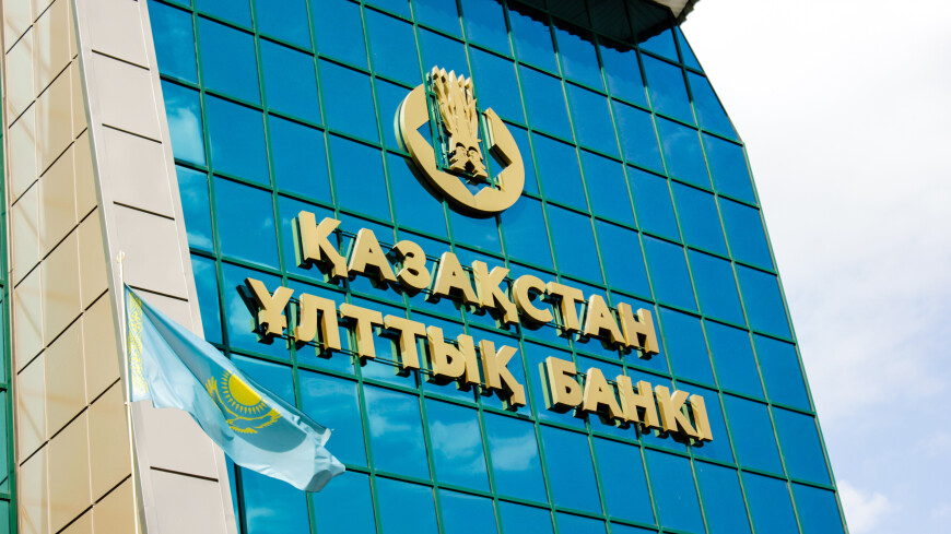 ЦБ Казахстана сохранил базовую ставку на уровне 16,75%