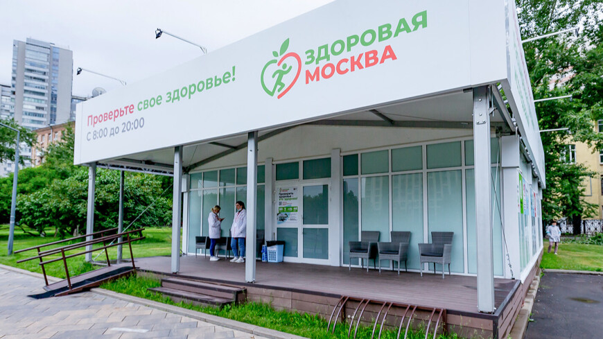 Павильоны «Здоровая Москва» снова открылись в городских парках