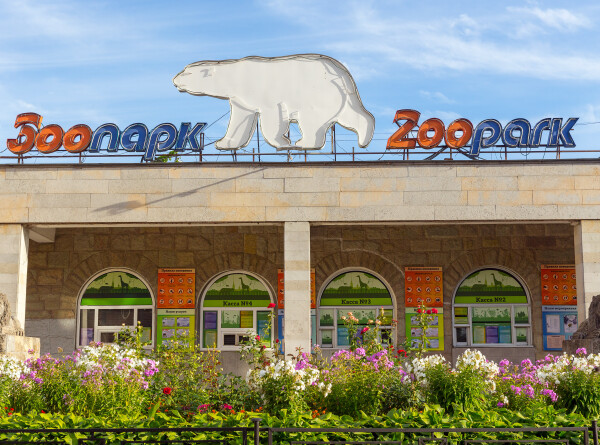 Более тонны урожая привезли в зоопарк жители Санкт-Петербурга
