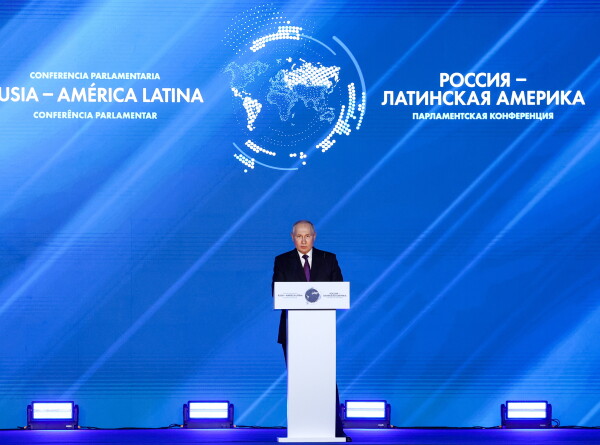 Путин: Россия будет стремиться налаживать связи Латинской Америки с ЕАЭС