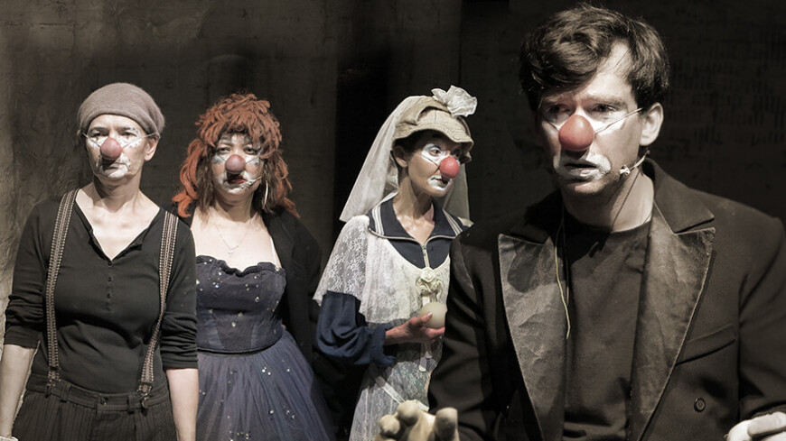 Смех и слезы: в театре «Около дома Станиславского» – премьера «Клоуны»