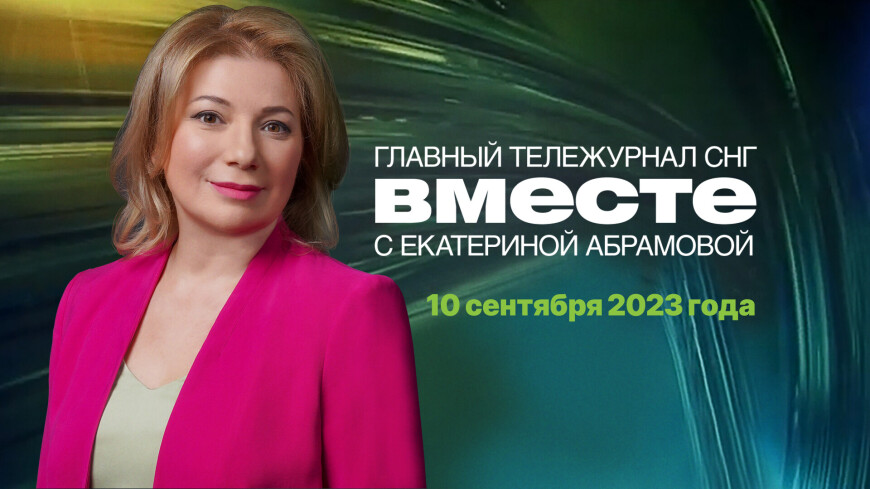 Новые дороги Москвы, попытка импичмента Зурабишвили, банкротство молдавских фермеров