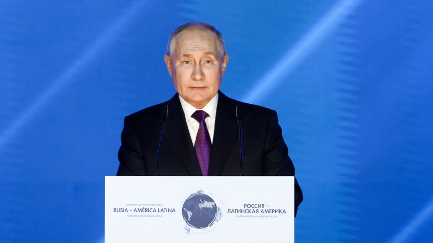 Путин: У России и Латинской Америки близки взгляды на международные отношения