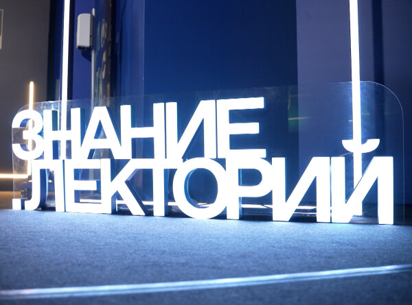 Итоги национальной премии «Россия – мои горизонты» подвели в Москве на ВДНХ
